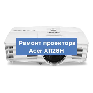 Замена поляризатора на проекторе Acer X1128H в Ростове-на-Дону